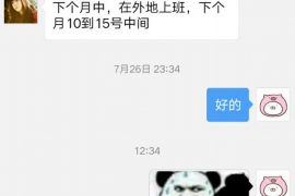 东海专业讨债公司有哪些核心服务？