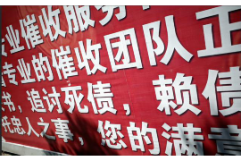 东海东海讨债公司服务