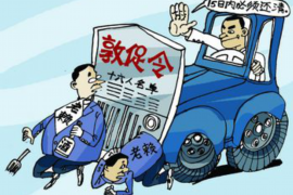 东海如果欠债的人消失了怎么查找，专业讨债公司的找人方法